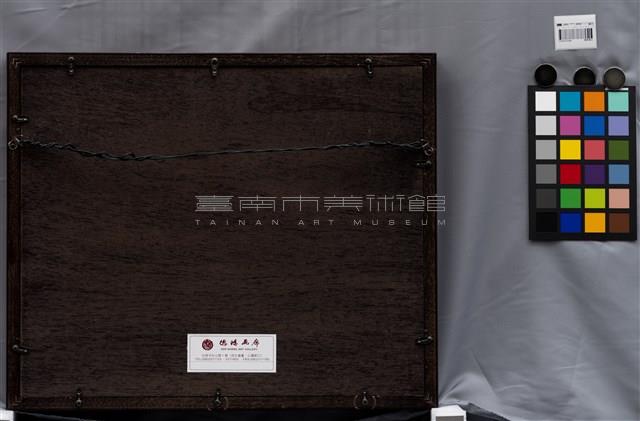 南部風光藏品圖，第4張