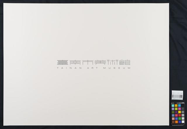 開天系列37藏品圖，第3張