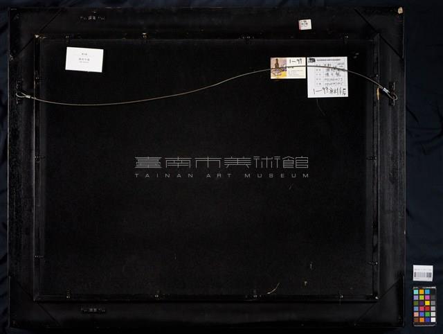 漁村午后藏品圖，第4張