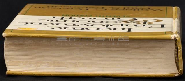 蔓衍至彼方藏品圖，第10張