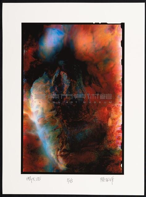 開天系列25藏品圖，第1張