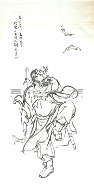 洛南進士-1藏品圖，第1張