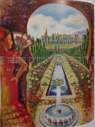 Granada之庭園藏品圖，第1張