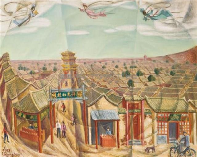 平遙古城藏品圖，第1張