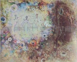 離塵藏品圖，第1張