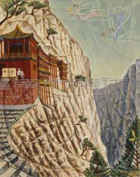 懸空寺藏品圖，第1張