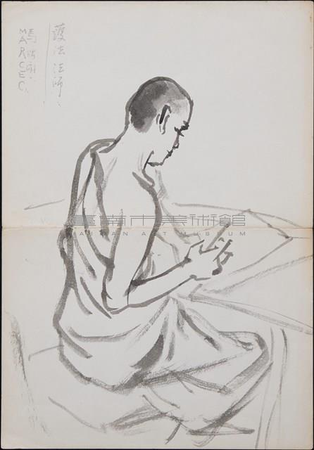 開元寺護法法師藏品圖，第1張
