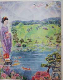 水前寺公園藏品圖，第1張