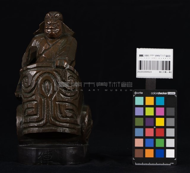烽火大戰—俥2藏品圖，第2張