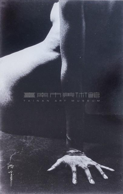 裸體（三）藏品圖，第1張