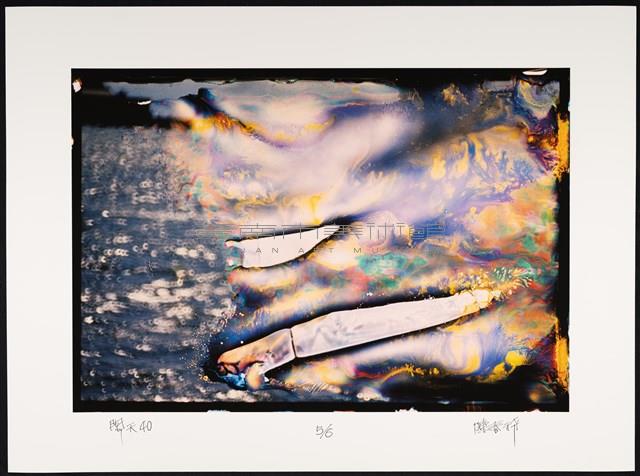 開天系列40藏品圖，第1張