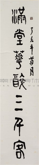 獻錢尚父藏品圖，第1張