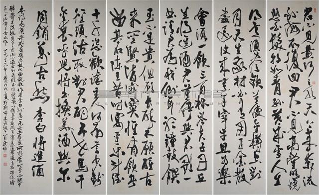 李白將進酒（行草書）藏品圖，第1張