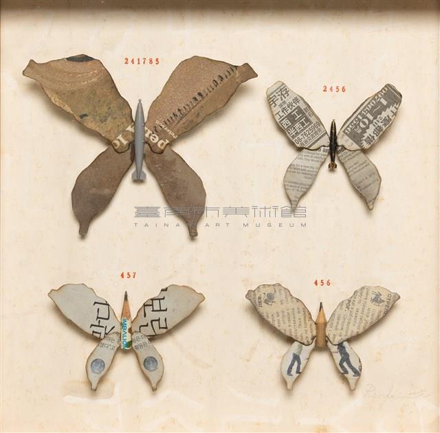 蔓衍至彼方藏品圖，第2張