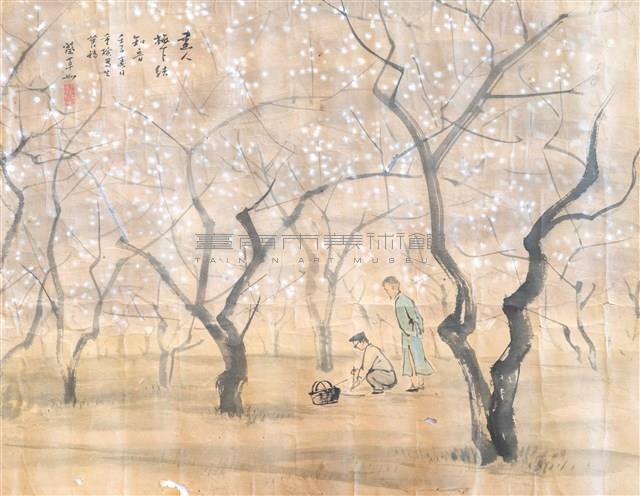 梅下結知音藏品圖，第1張