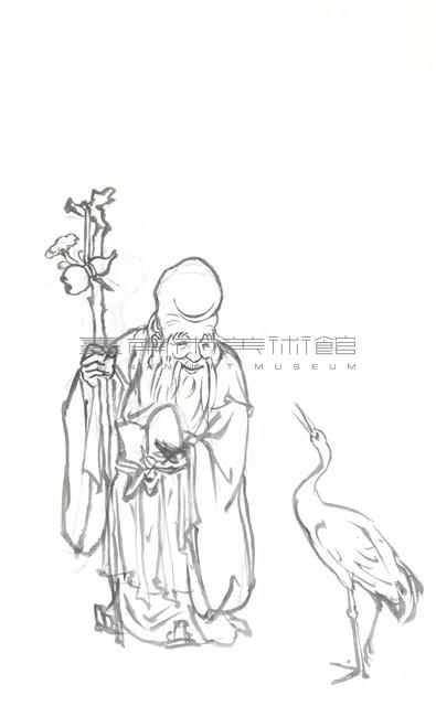 南極仙翁藏品圖，第1張