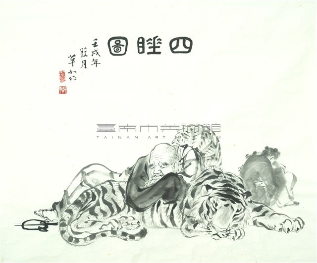 四睡圖-1藏品圖，第1張