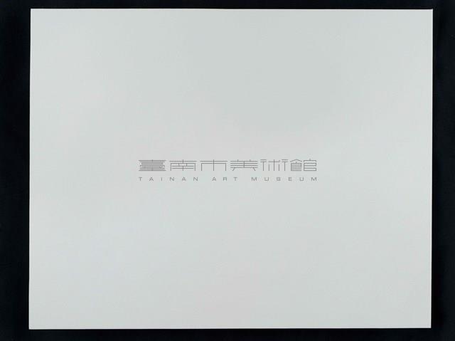 台灣土狗Taiwan TO GO--向李俊賢老師致敬(H11)藏品圖，第1張