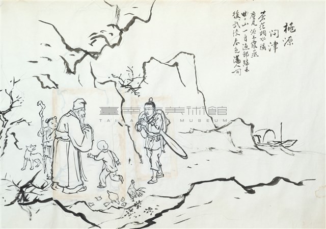 桃源問津藏品圖，第1張