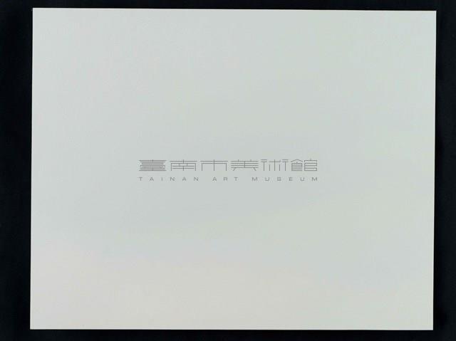台灣土狗Taiwan TO GO--向李俊賢老師致敬(H2)藏品圖，第1張