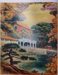 湧泉寺(福州)之放生池藏品圖，第1張