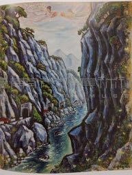 太魯閣藏品圖，第1張