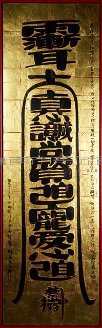 真心誠意 寵愛自己藏品圖，第1張