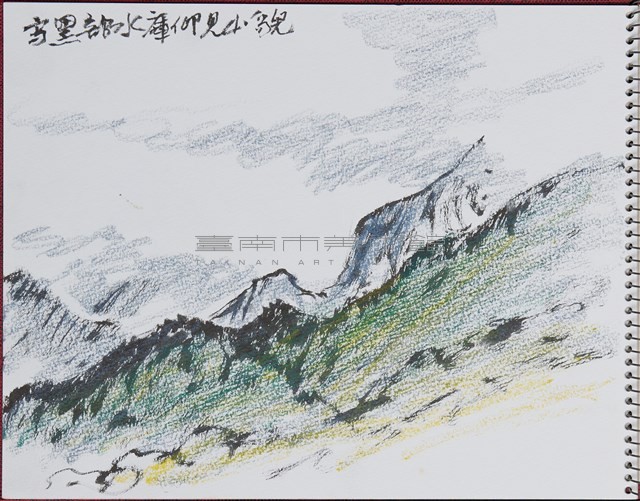 寫黑部水庫仰見山貌藏品圖，第1張