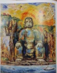 樂山大佛(1)藏品圖，第1張