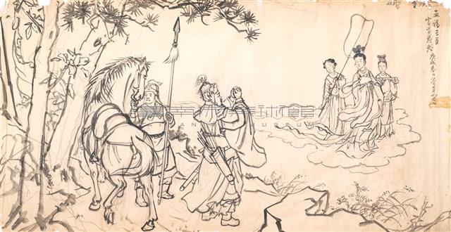 五福三多藏品圖，第1張