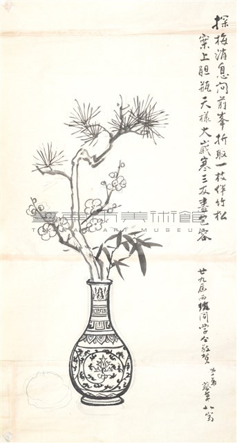 歲寒三友-3藏品圖，第1張