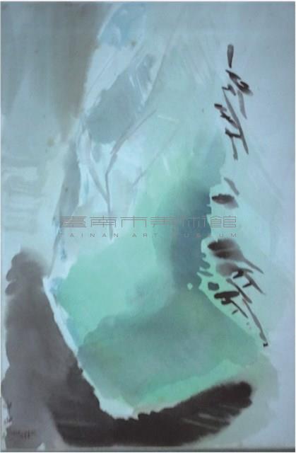 春澗藏品圖，第1張