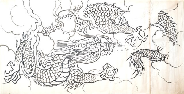 雲龍-1藏品圖，第1張