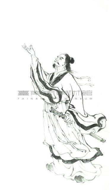 屈原藏品圖，第1張