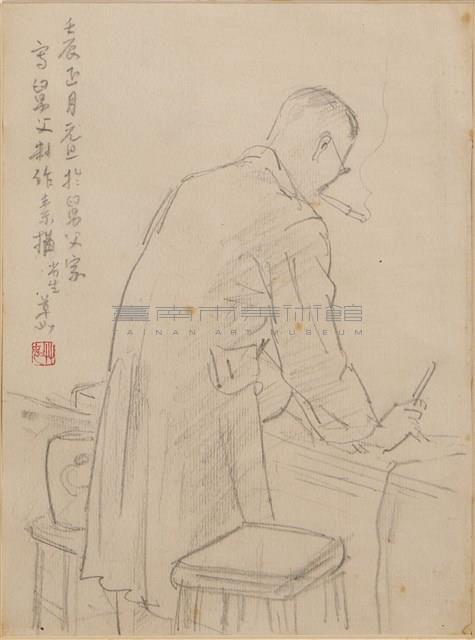 舅父背影藏品圖，第1張