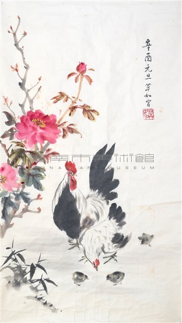 富貴家族藏品圖，第1張