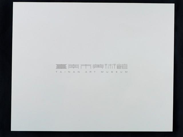 台灣土狗Taiwan TO GO--向李俊賢老師致敬(H15)藏品圖，第1張