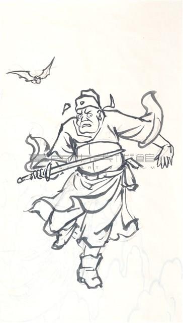 鍾馗藏品圖，第1張