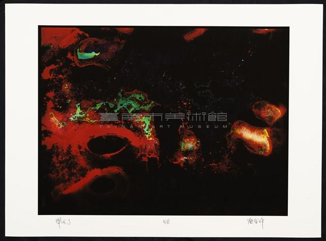 開天系列3藏品圖，第1張