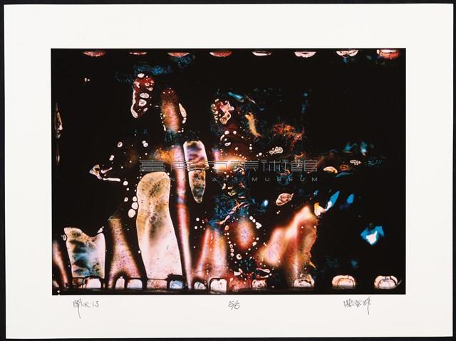 開天系列13藏品圖，第1張