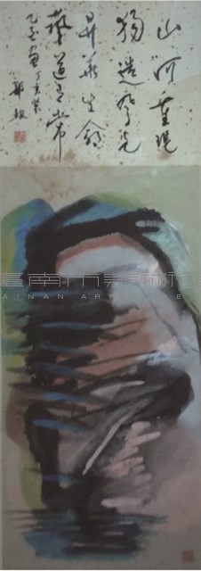 大胸襟藏品圖，第1張