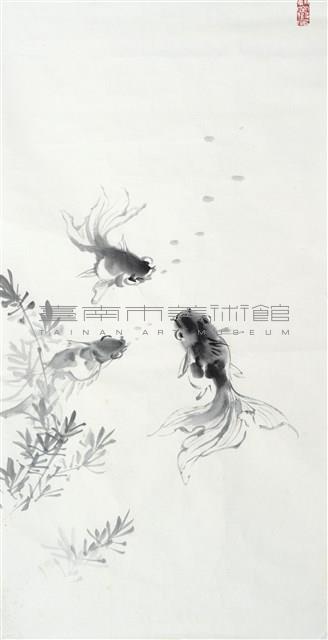 魚藏品圖，第1張