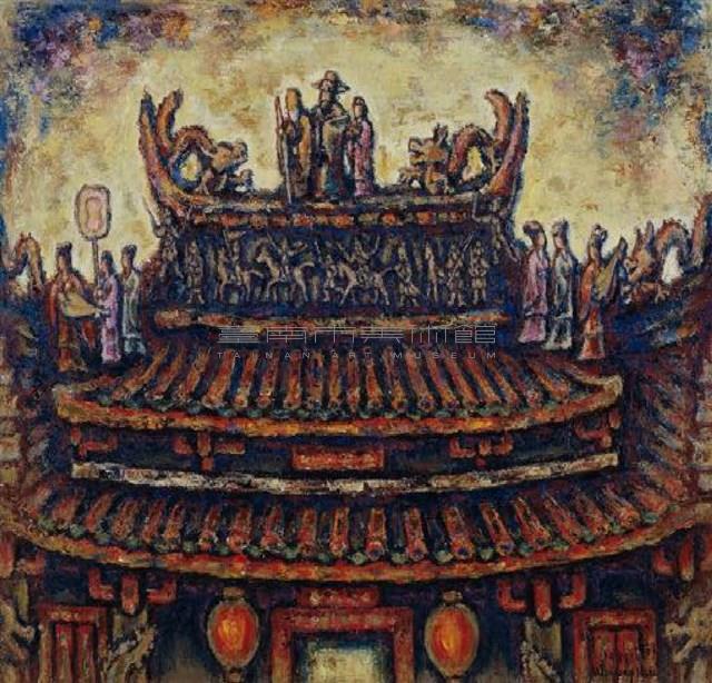 廟頂(1)藏品圖，第1張