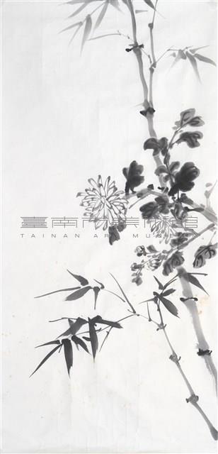 竹菊藏品圖，第1張