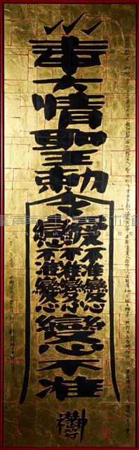 戀愛 不准變心藏品圖，第1張