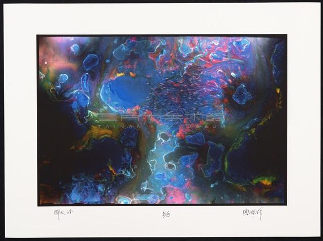 開天系列14藏品圖，第1張