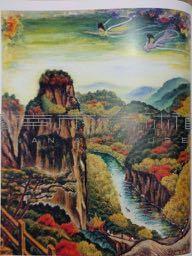 武夷山藏品圖，第1張