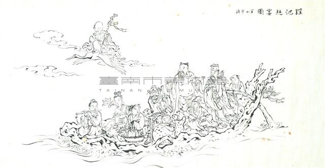 瑤池赴宴圖藏品圖，第1張