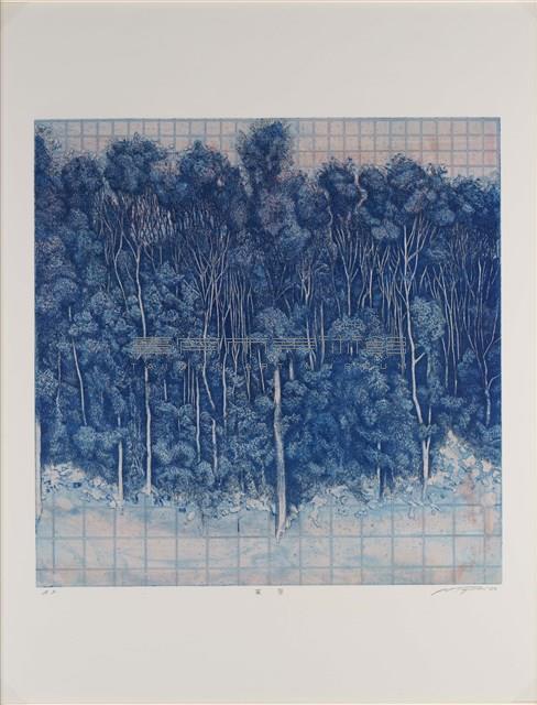 葉壁藏品圖，第1張