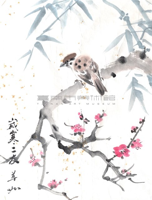 歲寒三友-1藏品圖，第1張